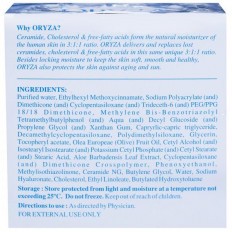 Oryza Skin Moisturiser