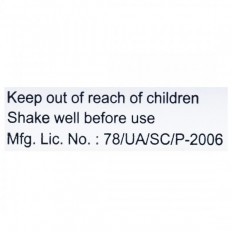 Glynium 25Mcg Respules