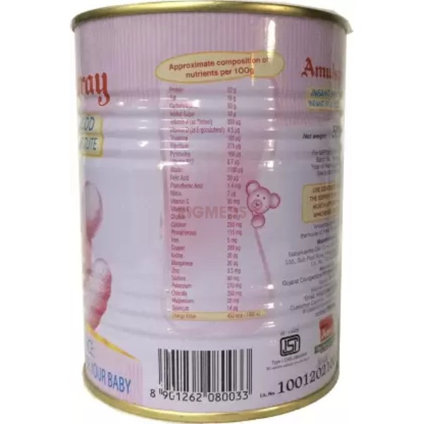 Amulspray Infant Milk Food