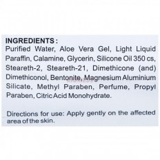 Calapure A Lotion (100ml)